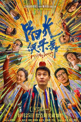 恋爱执行者